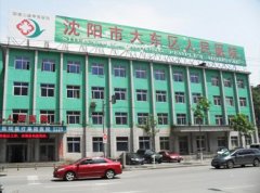 沈陽(yáng)大東人民醫(yī)院純水處理工程案例